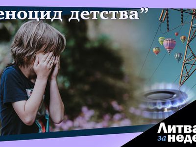 Время платить по счетам – жизнь подорожает: Литва за неделю (видео) - В Висагинасе