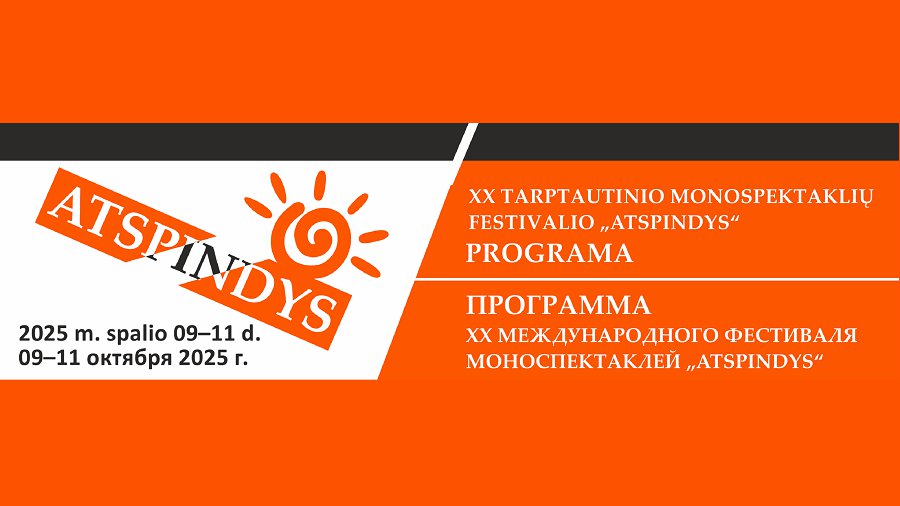 Программа "ATSPINDYS" 2025 (видео + афиша) - Культурные и спортивные мероприятия