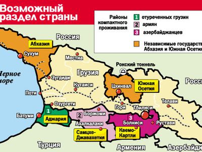 Грузия трещит – возможен ли размен территорий - В Мире
