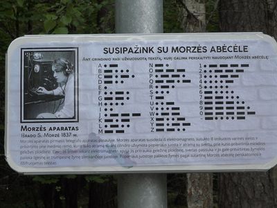 В Висагинасе появился еще один интересный объект (видео) - Литва и страны Балтии