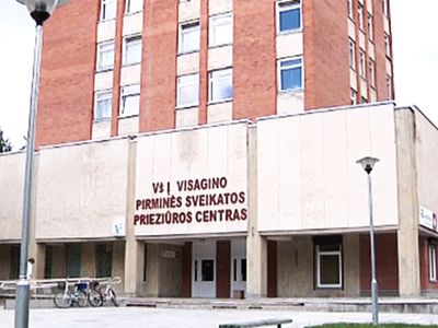 Ответ из ССР пришел положительный - В Висагинасе