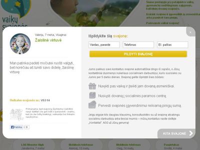 Исполнить мечту - В Висагинасе