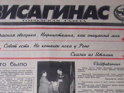 В День возрождения печати журналисты отмечают профессиональный праздник - В Висагинасе