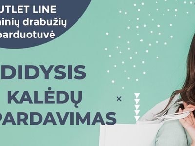 Рождественская распродажа в Outlet Line! - Реклама