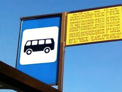 Расписание движения автобусов по маршруту «Висагинас - Кладбище» 1–2 ноября - Висагинас и висагинцы