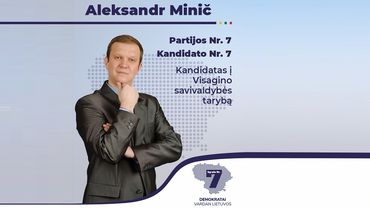 Кандидат демократов – Александр Минич