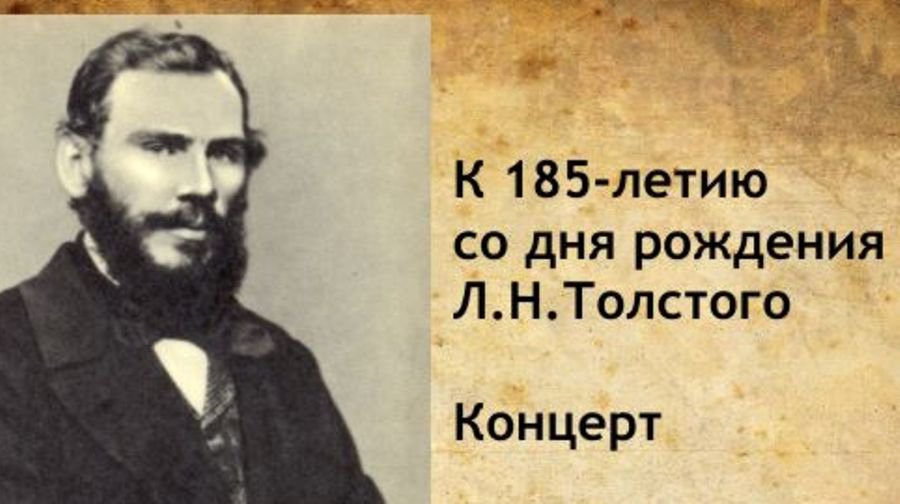 Приглашаем на концерт - В Висагинасе