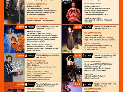 8 октября в Висагинасе отркрывается XXI Международный фестиваль моноспектаклей "ATSPINDYS" (видео) - Культурные и спортивные мероприятия