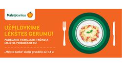 Приглашаем принять участие в акции по сбору продуктов питания