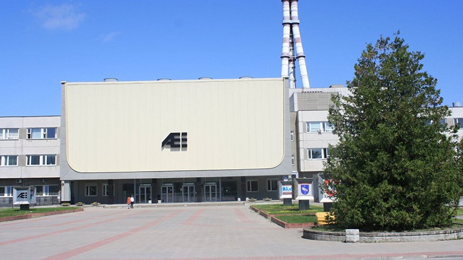 17 апреля - День энергетиков Литвы - В Висагинасе