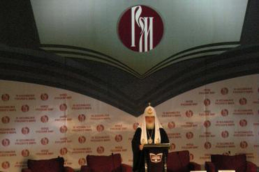 О IV Асамблея Русского мира в Москве и истории возрождения  Дегучайской общины  (обновлено)                                                            - В Висагинасе