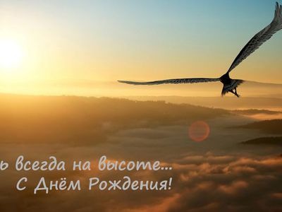 Станислава Писоцкого – с днём рождения! - Поздравления