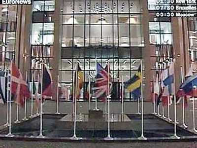 Евросоюз создает единый МИД: европейскую службу внешних действий - В Мире