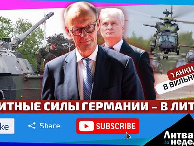 Немцы, танки и цветы / Литва за неделю (видео) - Литва и страны Балтии