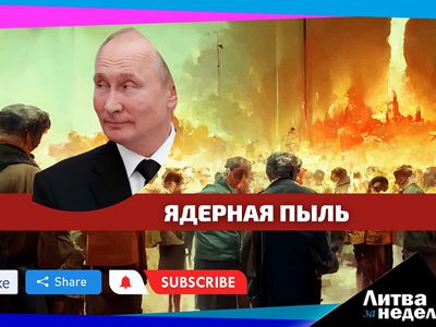 А что в будущем: Литва за неделю (видео) - Литва и страны Балтии