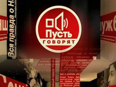 Литовка, которая ест песок, прославилась в России - Хобби, отдых и развлечения