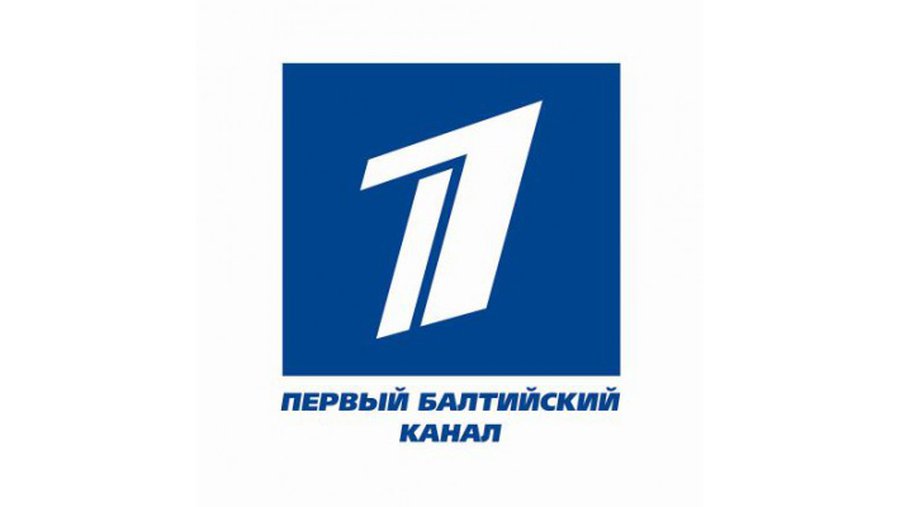 Заявление Совета общественных организаций Латвии по поводу ситуации вокруг Первого Балтийского канала в Литве - Без цензуры