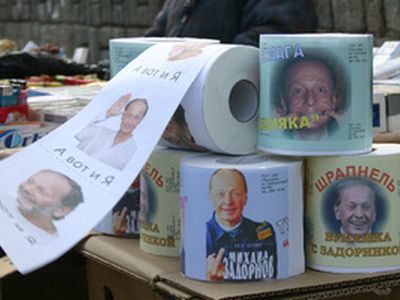 Владивосток отомстил Задорнову выпуском туалетной бумаги с его изображением - Хобби, отдых и развлечения