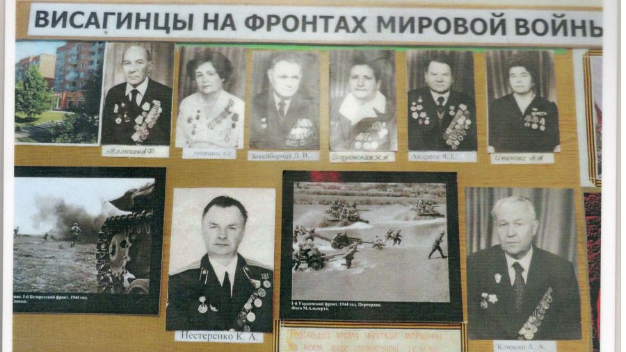 Бессмертный полк.  Галерея фотографий висагинских ветеранов Второй мировой войны - В Висагинасе