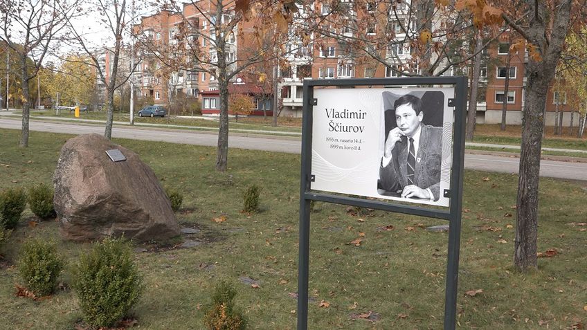 Память о первом мэре В. Щурове не только жива в сердцах  людей, но и увековечена официально (видео)