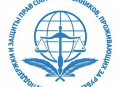 Приглашаем на семинар по правам человека и национальных меньшинств - В Висагинасе