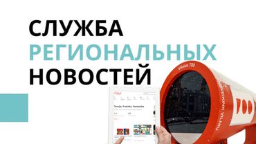 Новости за 19 января