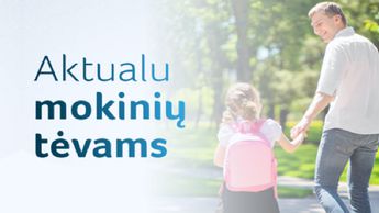 Социальная помощь учащимся школ: напоминание о порядке подачи заявления