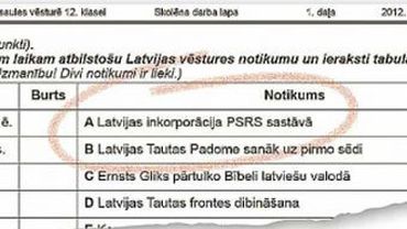 Латвийская газета озаботилась отсутствием «оккупации» в школьном тесте