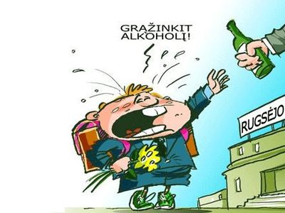 В праздник 1 сентября не будет действовать запрет на торговлю алкоголем - Литва и страны Балтии