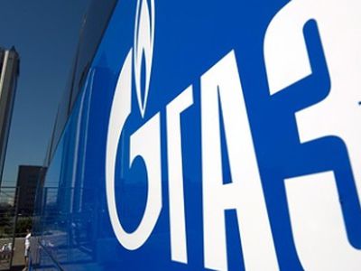 «Газпром» перестанет покупать чужой газ - Энергетика