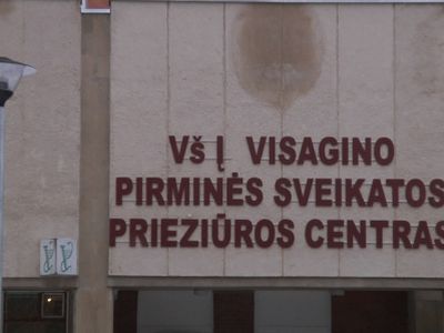 Сальмонелла, шигелла, ротавирус...?                                                                                                                    - В Висагинасе