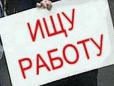 В Литве не снижаются темпы роста безработицы - Литва и страны Балтии