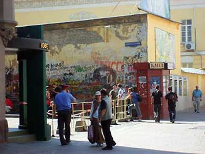 В понедельник в центре Москвы хулиган напал на москвича и откусил ему ухо - Хобби, отдых и развлечения