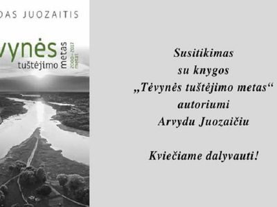 Встреча с философом и писателем Арвидасам Юозайтисом - Культурные и спортивные мероприятия
