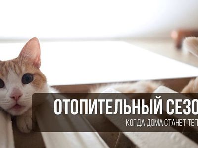 Начало отопительного сезона не за горами - В Висагинасе