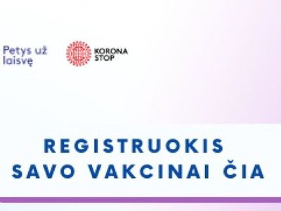В Литве стартует массовая вакцинация, что надо сделать для регистрации - Литва и страны Балтии
