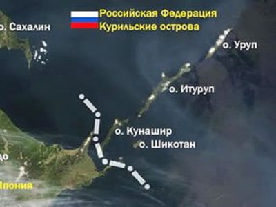 Опрос: большинство японцев против идеи мирного договора с РФ без предварительных условий - В Мире