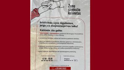 Кабинет низкого порога продолжает работу в Висагинасе, но уже не в офисе «Красного Креста»