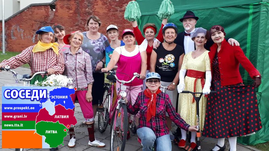 «Старость меня дома не застанет, я в дороге...» - Соседи