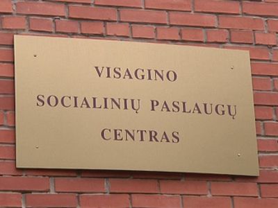 В Висагинасе планируется создать центр дневной занятости - В Висагинасе