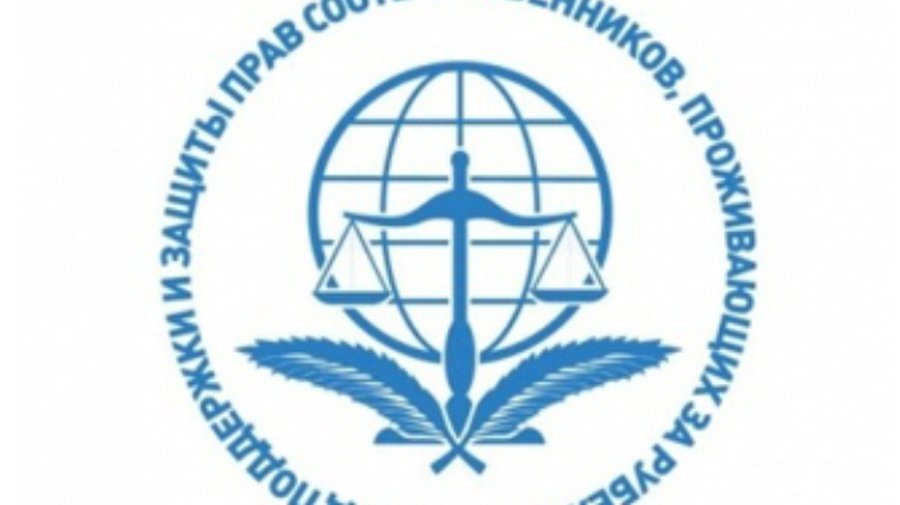 Приглашаем на семинар по правам человека и национальных меньшинств - В Висагинасе