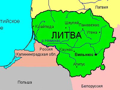 Литовский политик: Наша цель - как можно меньше зависеть от России


 - Литва и страны Балтии