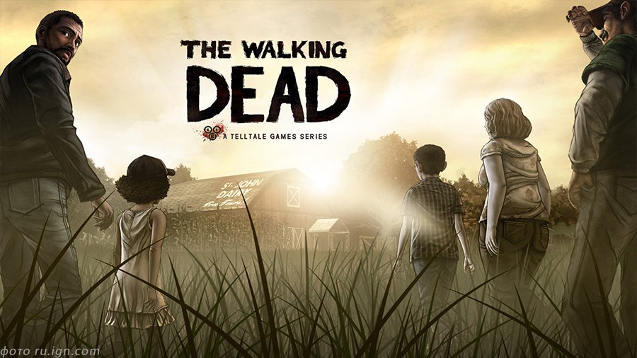 Игра «Ходячие мертвецы» - новое пособие по этике для норвежских школьников - Мир молодежи