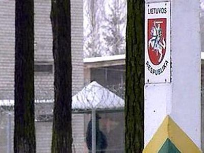 Началась демаркация российско-литовской границы - Литва и страны Балтии