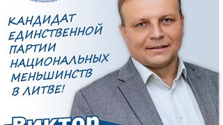 Виктор Воронин: «Достойно жить сегодня — чтобы создавать завтра»