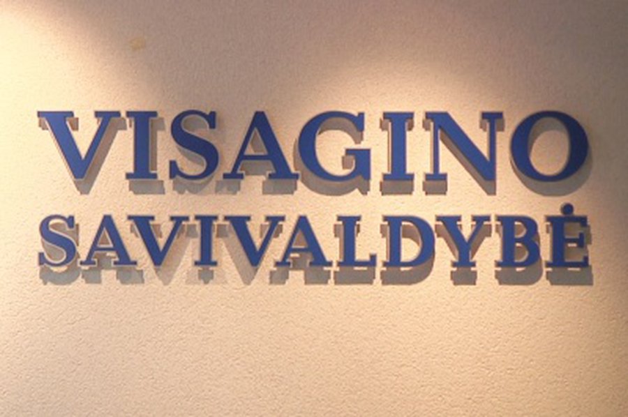 Нужно ехать к Президенту! - В Висагинасе