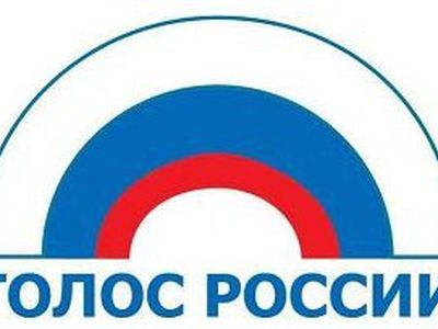 В Литве зазвучал «Голос России» - Литва и страны Балтии