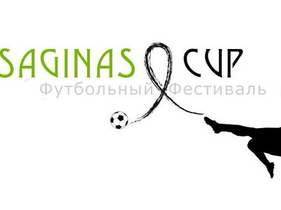 Первый Летний Городской Футбольный Фестиваль «Visaginas Cup 2009» - В Висагинасе