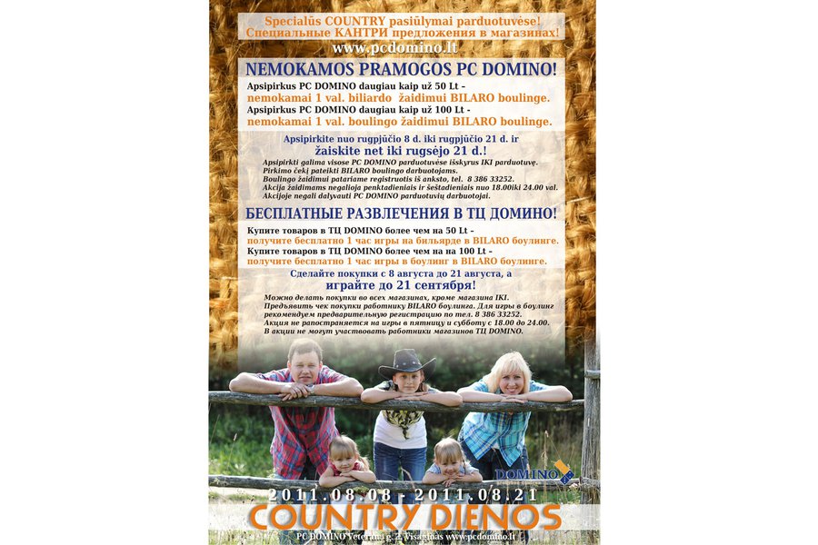 Дни «COUNTRY» в ТЦ DOMINO                                                                                                 - Реклама
