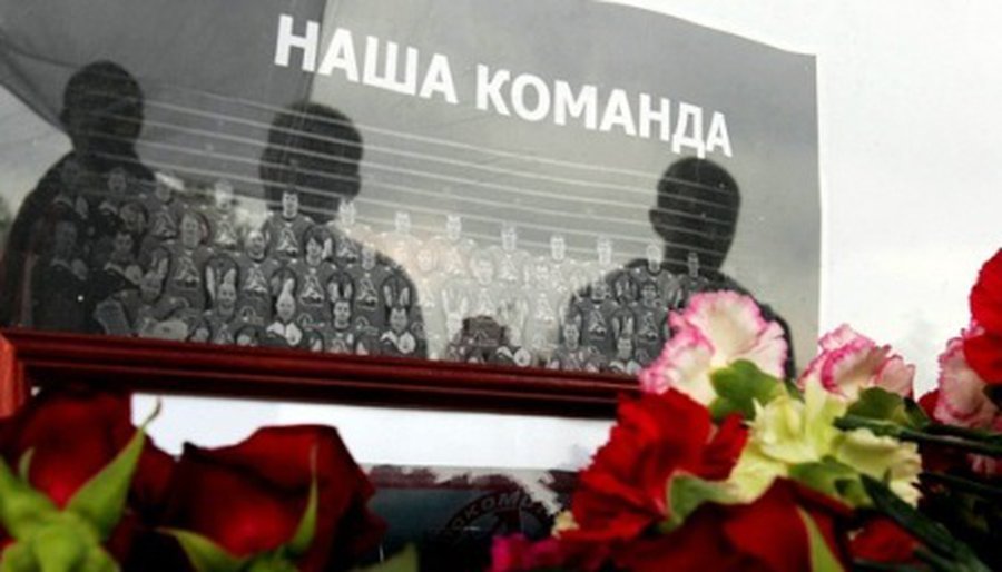 Ярославский «Локомотив»: Жизнь после смерти - Культурные и спортивные мероприятия